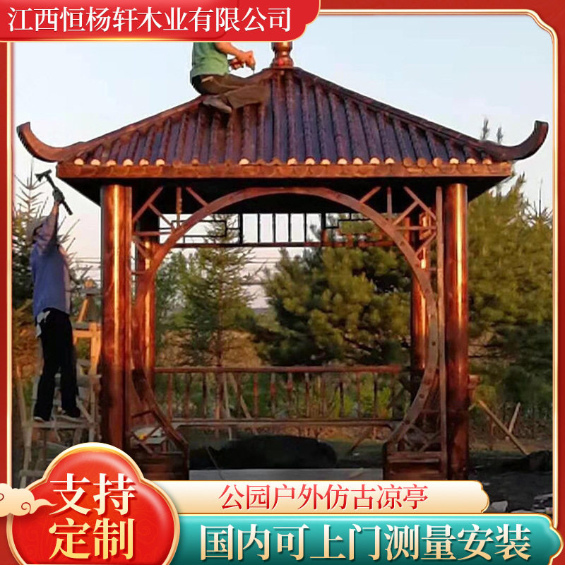 户外仿古凉亭四角六角古建防腐木亭子古典中式新中式仿古实木凉亭