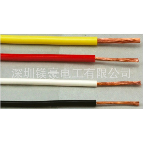 原装正品/TAIYO太阳电线/C3/RV LF，1C*0.5mm2，多颜色/中国现货