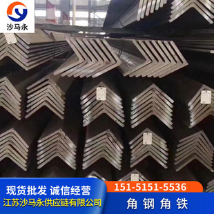 湖州 格构柱角钢125*8/140*10低合金角钢不等边角铁支架 零售切割