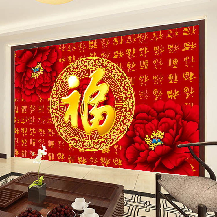 印花十字绣新款百福图十字绣客厅新款大幅红牡丹百福贴钻石画批发