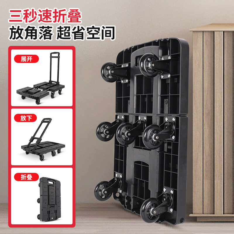 宝煜加长折叠平板车加厚手推车静音拉货车搬运车小拖车七轮小推车