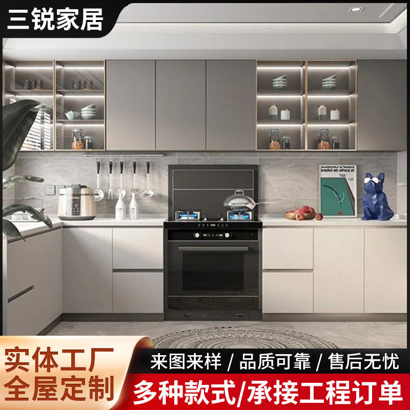 全屋定制橱柜家具厨房防潮防水岩板烤漆高光定做家居