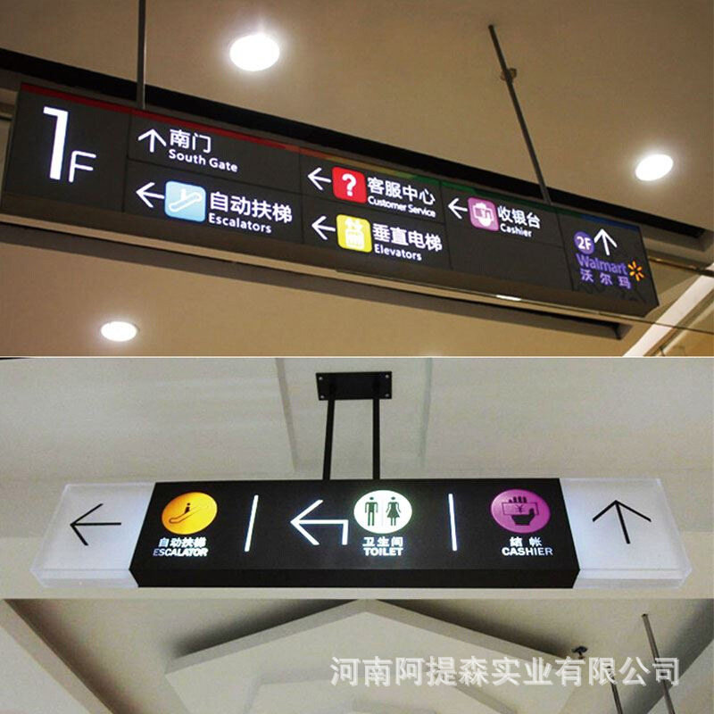 铝型材吊牌灯箱厂家LED医院商场发光吊牌灯箱 地下车库灯箱指示牌