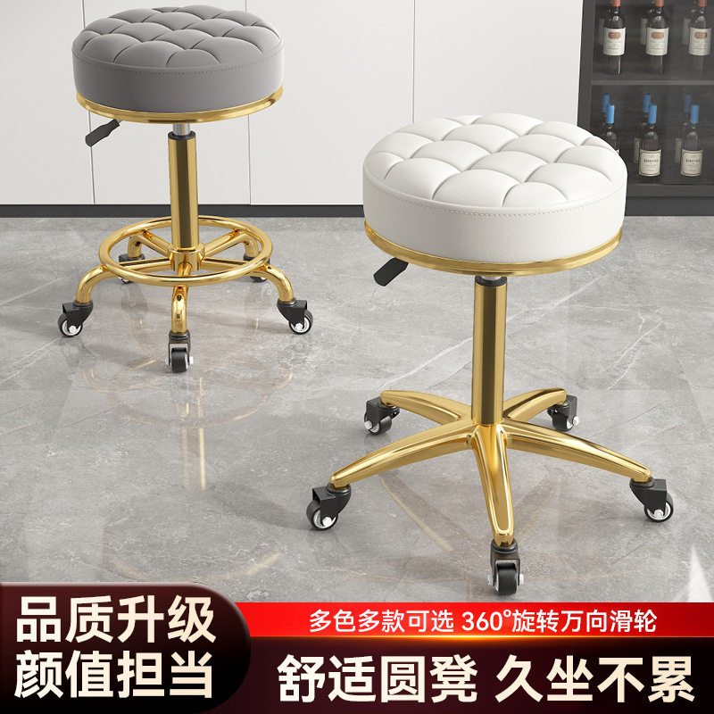 理发店旋转升降圆凳子带滑轮美容店吧台大工凳美发美甲家用圆椅子