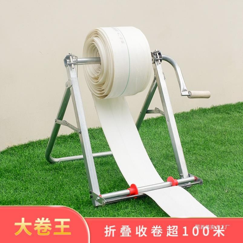 农用水带收卷器折叠盘水带卷水带卷水管卷收器浇地卷管器架子其他