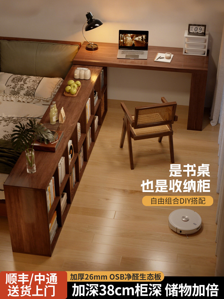 实木书桌书柜一体家用卧室学习办公桌半包围床边柜L型转角电脑桌