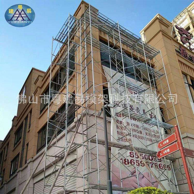 厂价优惠的建筑梯式脚手架梯式脚手架粤建易模架