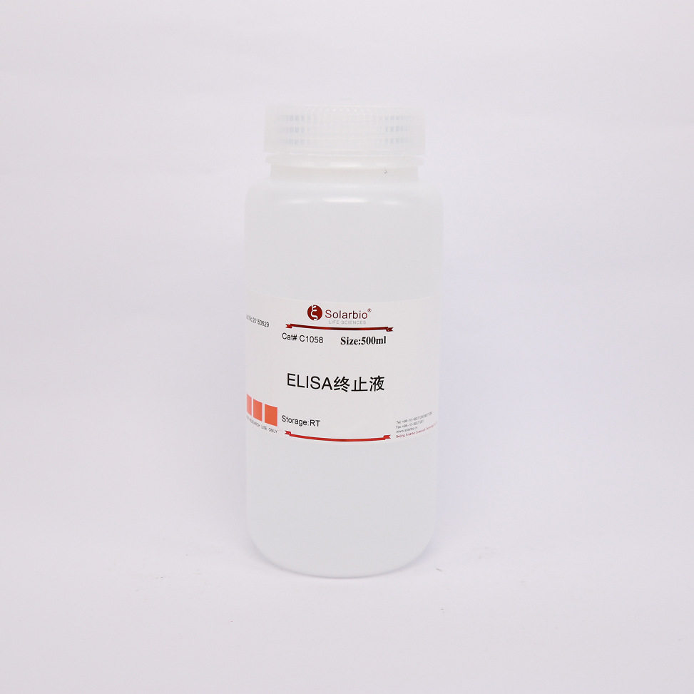 C1058     ELISA终止液     100ml/瓶 终止液 Elisa  索莱宝