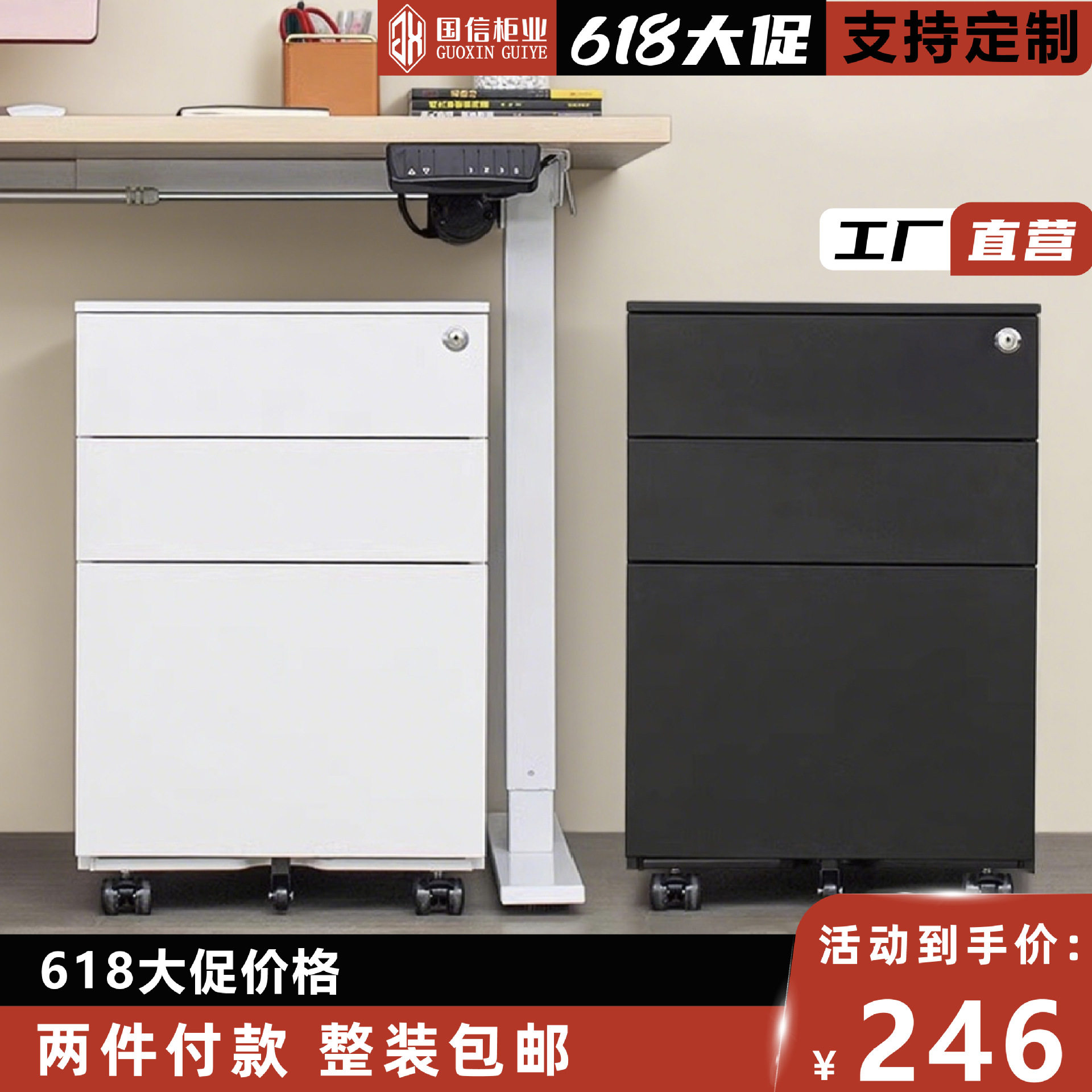 钢制办公资料文件矮柜带锁三抽屉柜储物柜活动柜文件柜现代简约