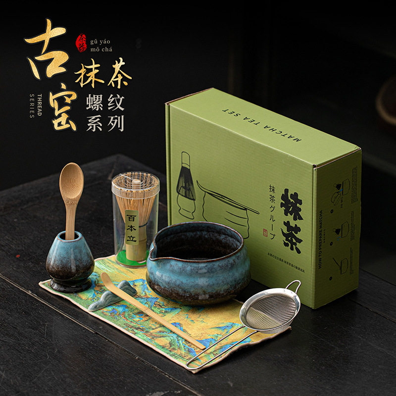 古窑抹茶套装八件套螺纹陶瓷点茶碗茶盏百本立茶筅立仿宋点茶工具