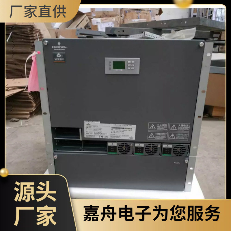 NetSure731 A41-S10嵌入式通信电源系统48V200A交转直流高频开关