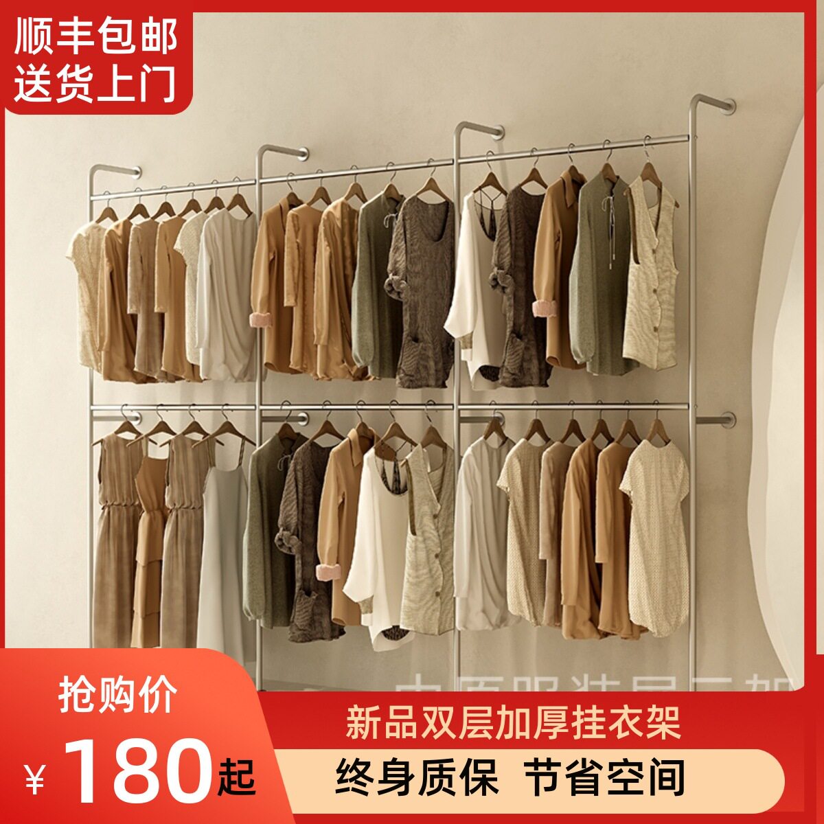 服装展示架上墙双层壁挂式服装店侧挂衣帽间挂衣架加厚尺寸可