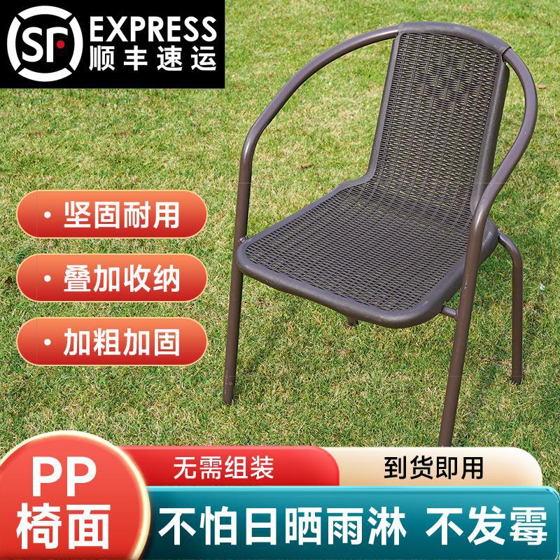 户外椅子商用餐椅家用藤编椅室外露天靠背阳台庭院休闲单人仿藤椅