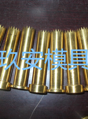 玖安模具 供应圆孔刀叉冲针模