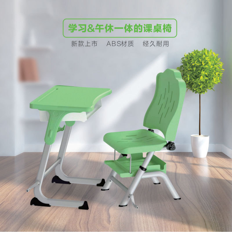 升降单人学生课桌椅 学校辅导班儿童学习午睡椅可躺 可折叠课桌椅