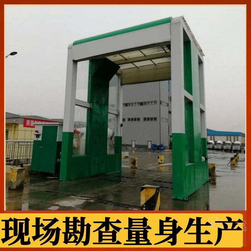 门型洗车机 龙门式无接触洗车机 大型隧道式货车洗车机