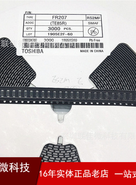 RS2MF 贴片二极管RS2M SMAF FR207F 2A 1000V超薄快恢复二极管