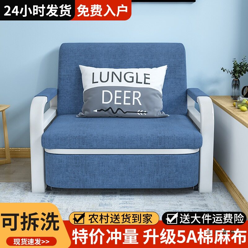 沙发床折叠两用小户型客厅多功能网红伸缩单人床经济型双人沙发床