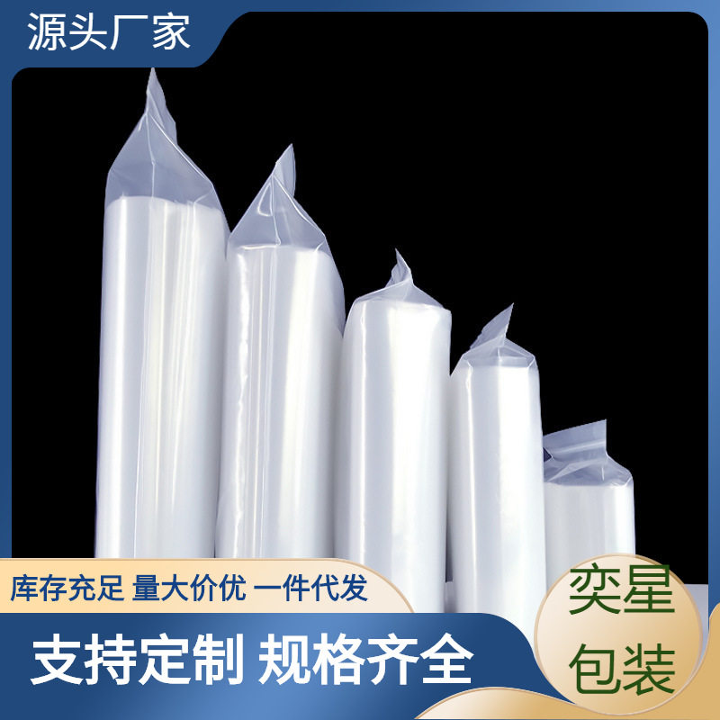 11丝PE12.5号自封袋35*45cm中厚加大透明密封服装食品包装袋100个