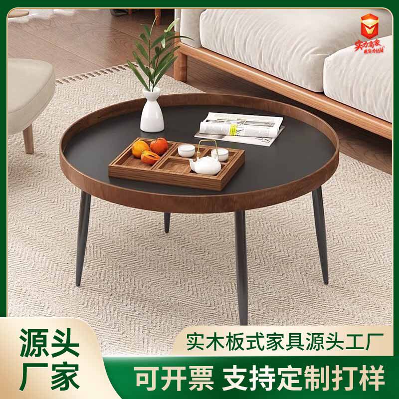 小户型轻奢极简圆形客厅茶几