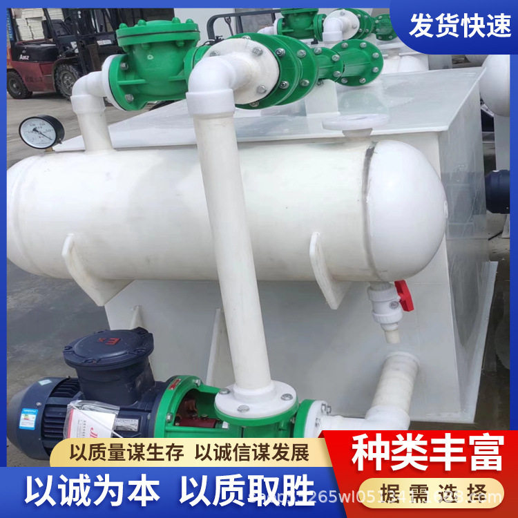 厂家加工定制PP真空机组PP卧式水喷射真空泵机组成套真空抽滤系统