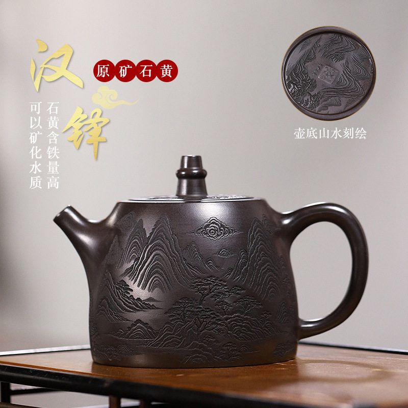 宜兴手工原矿石黄紫砂壶 汉铎茶壶内推球孔出水480毫升大容量单壶