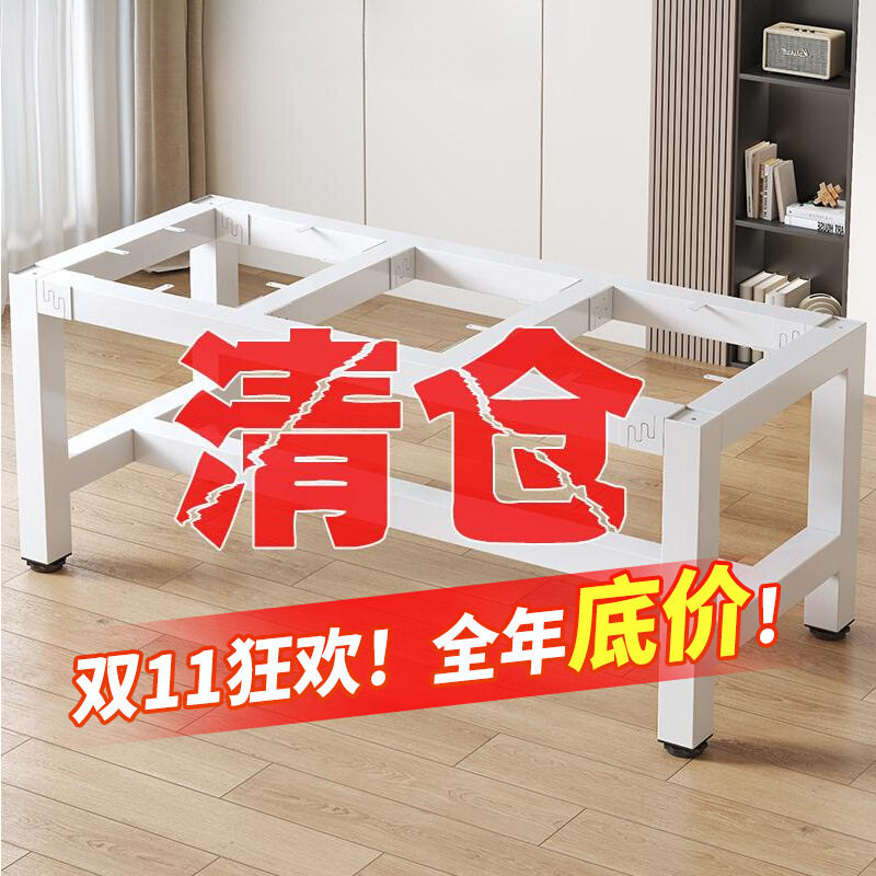 桌腿支架铁艺书桌架子餐桌底座电脑桌架金属桌脚桌子架支撑架图片