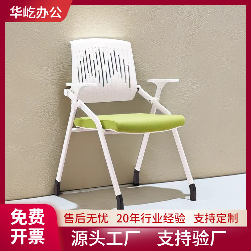 折叠培训椅带桌板会议椅带写字板会议室开会椅培训班椅子桌椅一体