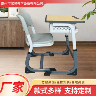 中小学生升降课桌椅辅导培训补习班培训桌椅套装家用儿童学习课桌