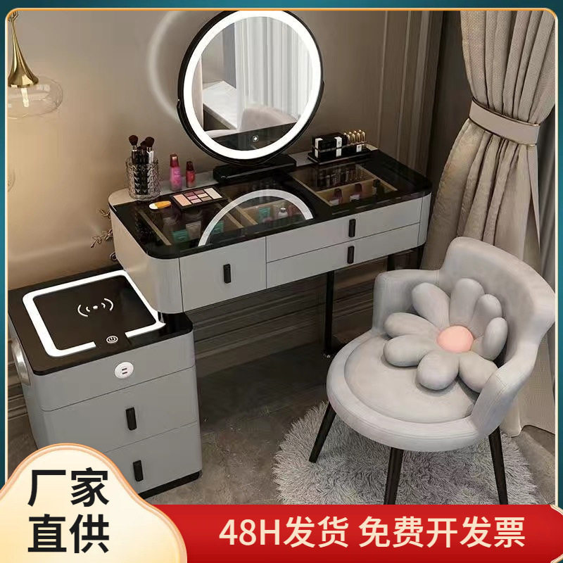 北欧卧室化妆台多功能一体柜化妆桌现代简约智能梳妆台无线充电