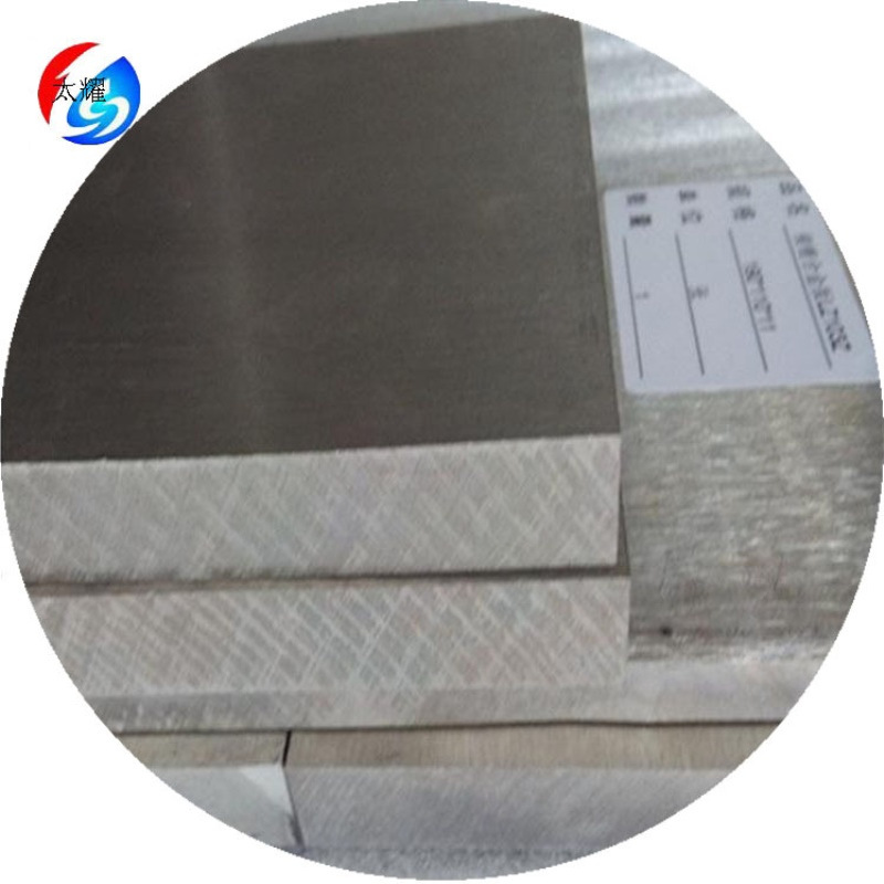 供应ME20M（MB8）镁合金板ME20M镁合金板材ME20M压铸镁合金铸锻圆