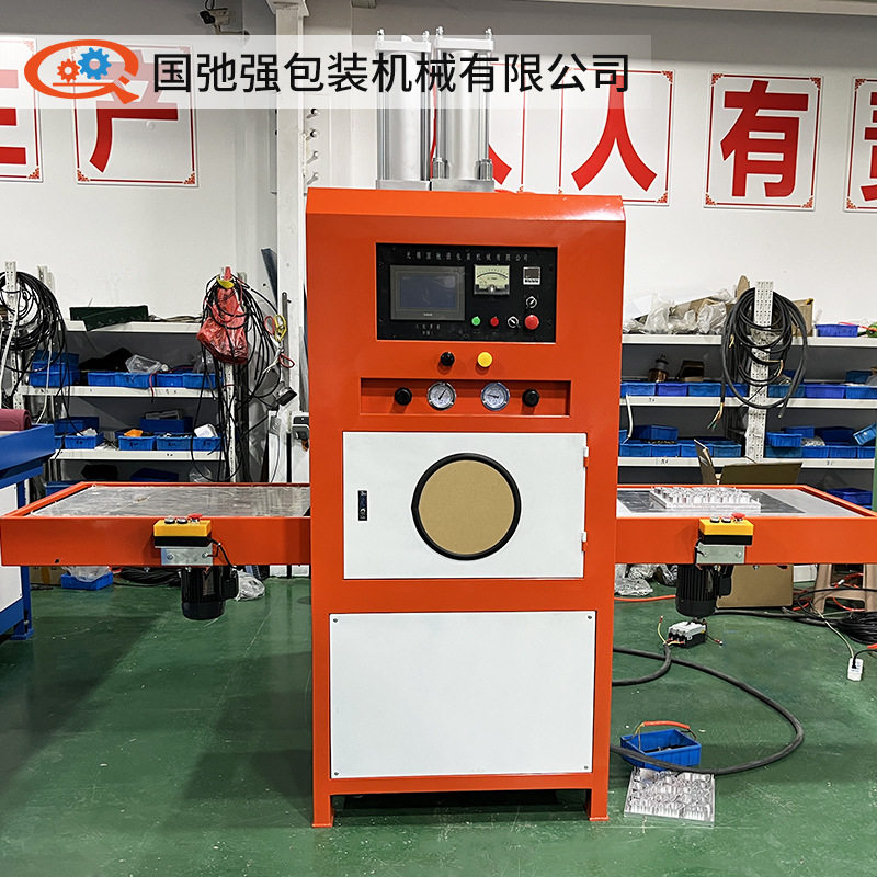 厂家直供 15KW高周波机 皮革复合海绵凹凸压花机 高频压花压痕机