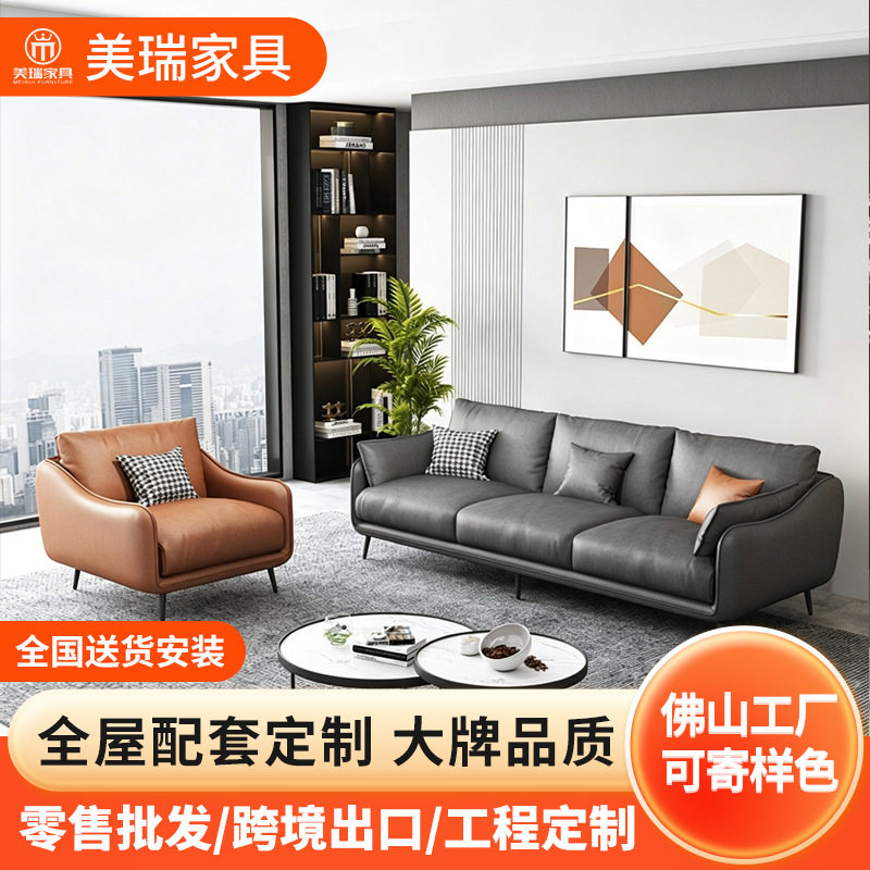 意式科技布沙发三人小户型客厅北欧轻奢家具布艺沙发组合实木框架