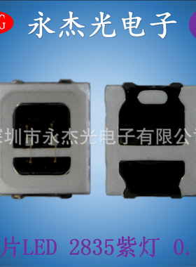 供应贴片led2835紫光 0.2W高亮UVC紫灯 2835灯珠led紫色波长395nm