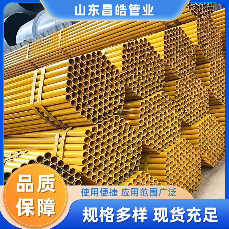 工地架子管无缝喷漆镀锌钢管盘扣6米建筑施工外架空心圆管脚手架