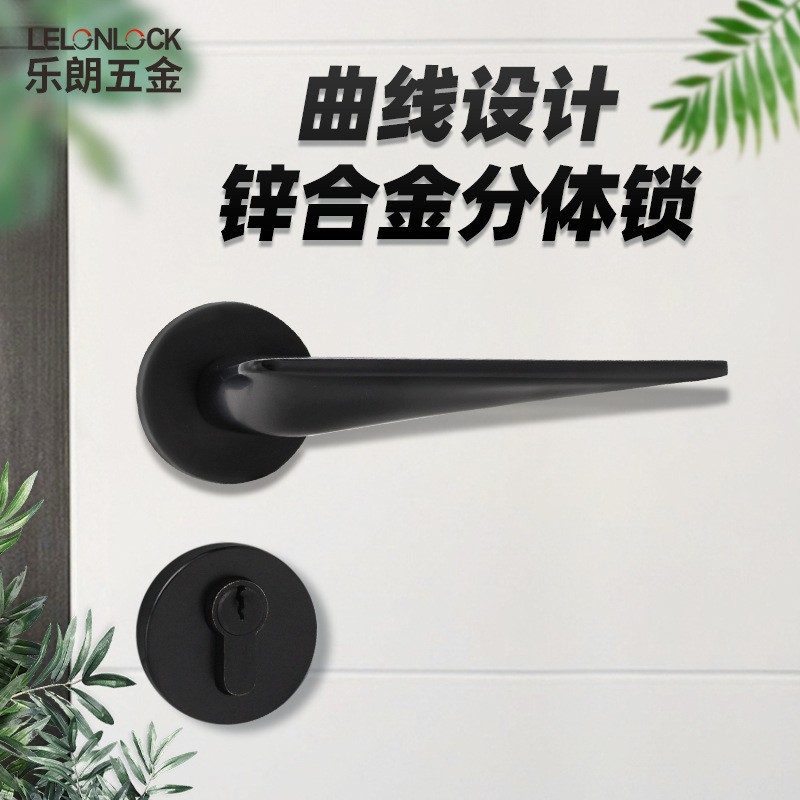 北欧磁吸静音分体门锁黑色把手实心门锁 锌合金家装卧室房间门锁