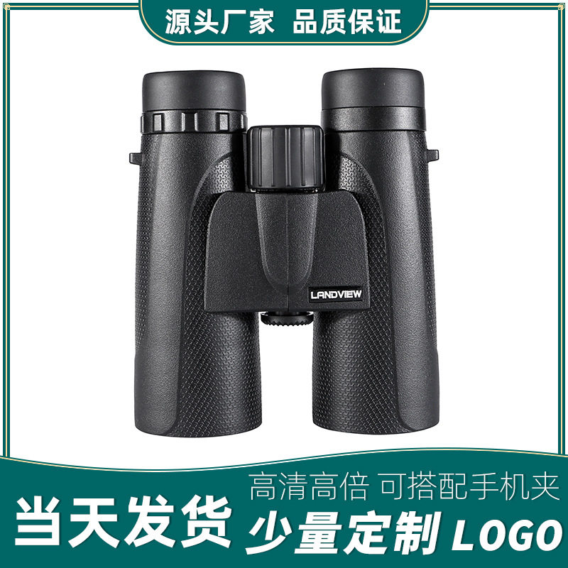 厂家直销12x42双筒望远镜户外便携式微光夜视高清高倍直筒望远镜