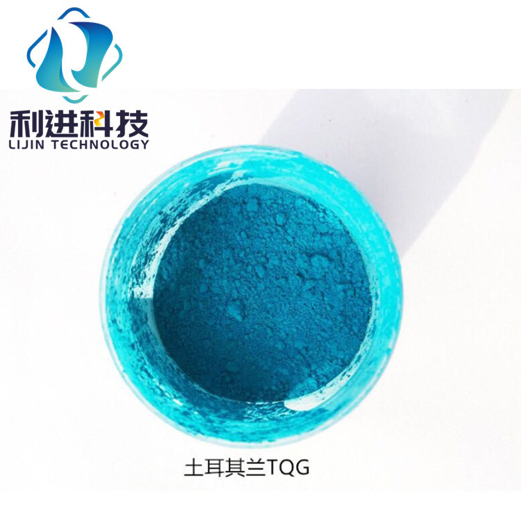 义乌厂家批发注塑美甲服装陶瓷手摸变色粉 热敏变色材料 变色粉