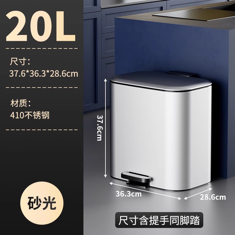 20L长方形不锈钢垃圾桶内外双桶酒店厨房客厅脚踏缓降室内收纳桶