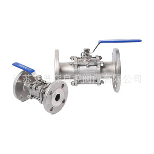 3PC Q41F-16P不锈钢法兰球阀 304/316材质 化工部重型DN50