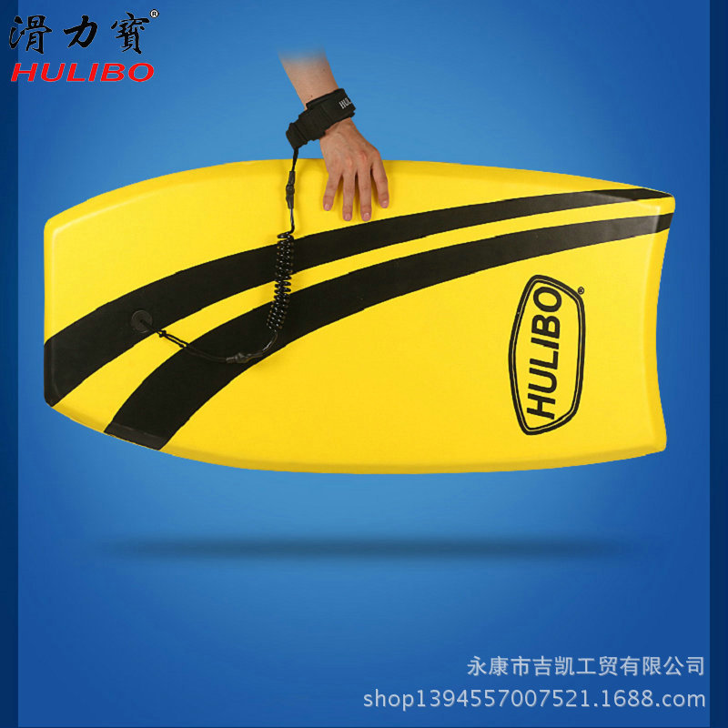 【厂家】批发滑力宝成人 趴板游泳浮板 滑梯玩水儿童带脚绳冲浪板