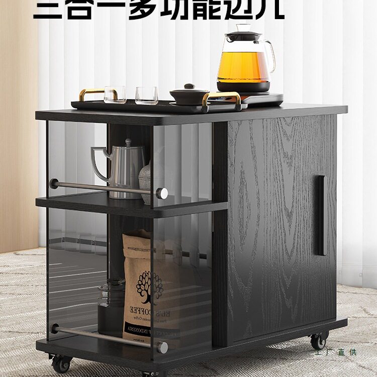 移动茶台多功能茶桌边几小柜子储物柜客厅实木茶水柜休闲沙发边柜