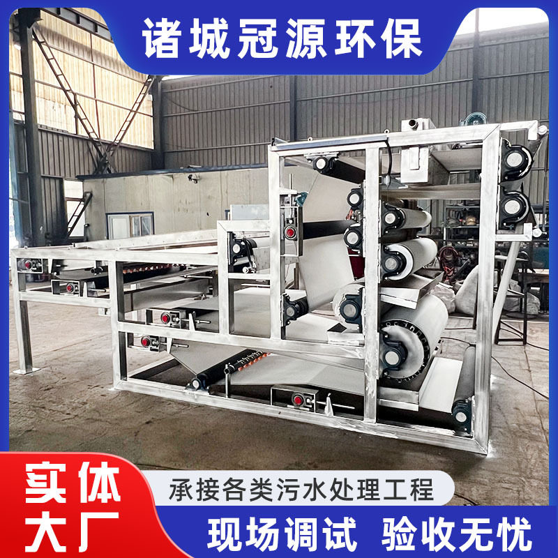 自动污泥脱水压滤机 污水污泥处理压滤烘干设备 小型过滤式压滤机