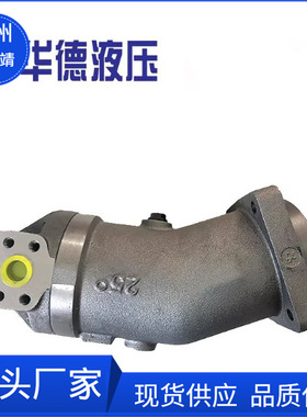 供应华德A10VSO系列中航力源L10VS071DFR1/31R-PPA12N00柱塞泵