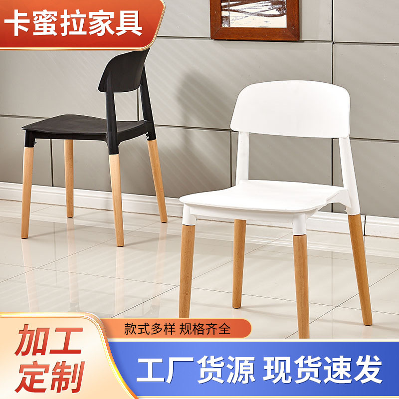 塑料椅子直销时尚北欧餐桌椅才子椅简约咖啡休闲椅子塑胶餐椅