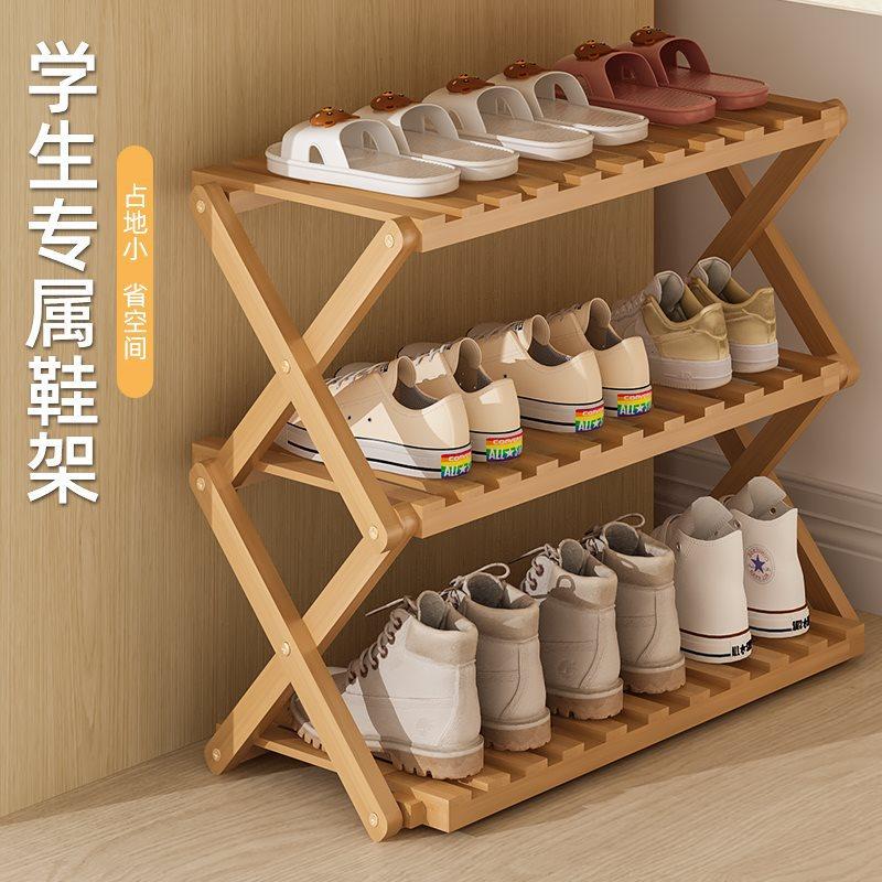 新品免安装宿舍鞋架子新款2025家用门口可折叠鞋柜收纳省,电子元器件市场,电线扎带/束线带,淘宝优惠券,粉丝福利购,淘宝优惠卷