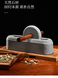 碾子药碾槽药船石头药捻子撵槽工具粉碎机老式石头手动研磨器