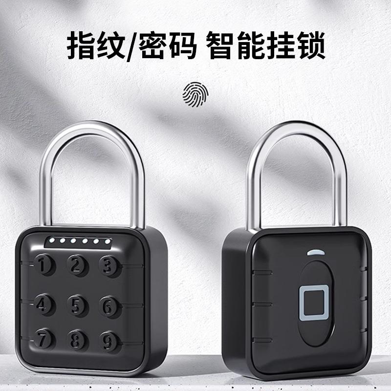 智能密码锁户外防水防锈挂锁电子指纹挂锁大门家用防盗柜子锁头