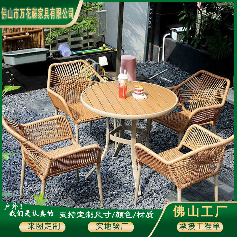 户外休闲高端藤编桌椅酒店别墅庭院花园室外防水防晒沙发欧式藤椅