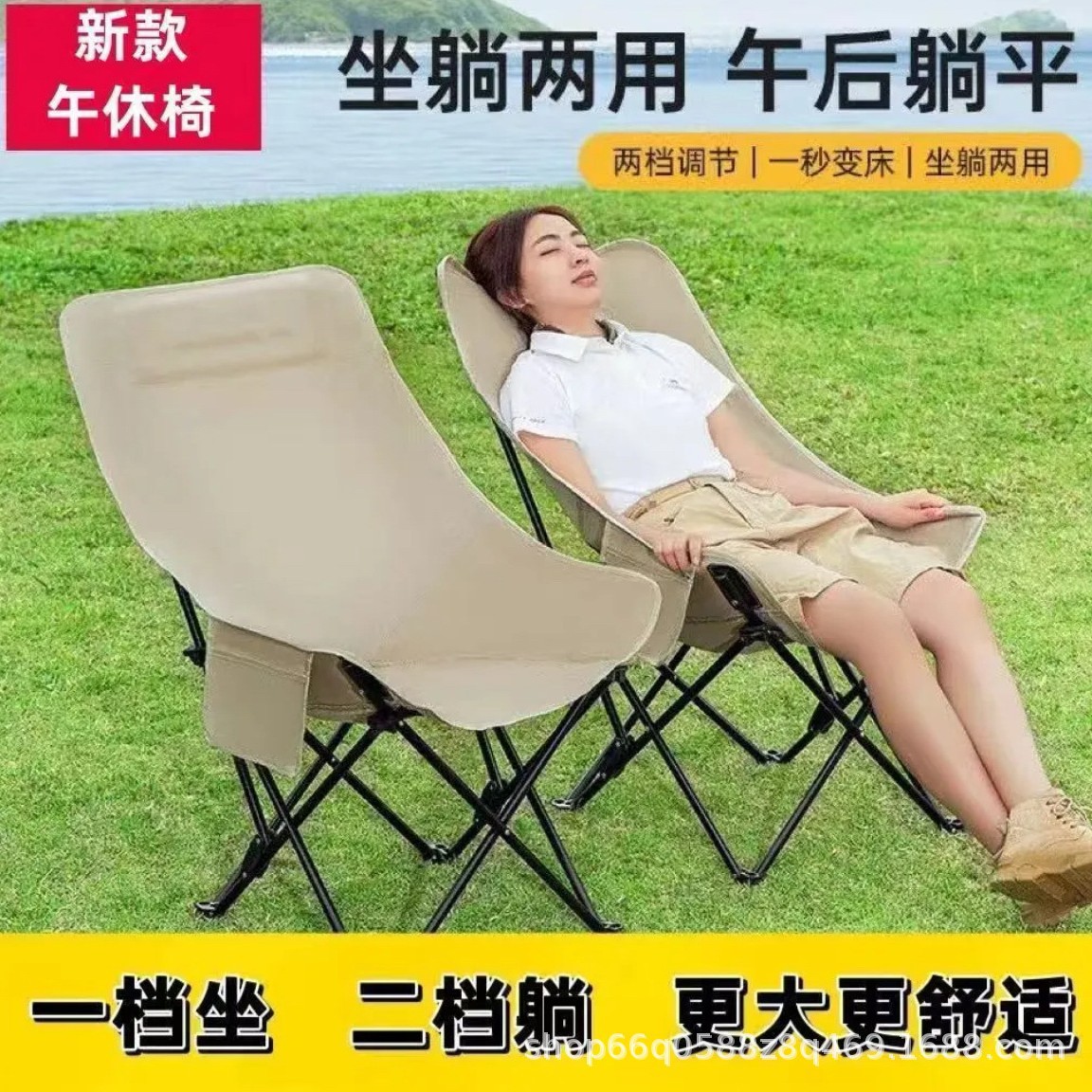 三档调节月亮椅可躺高靠背露营折叠椅便携钓鱼烧烤椅加厚椅子躺椅